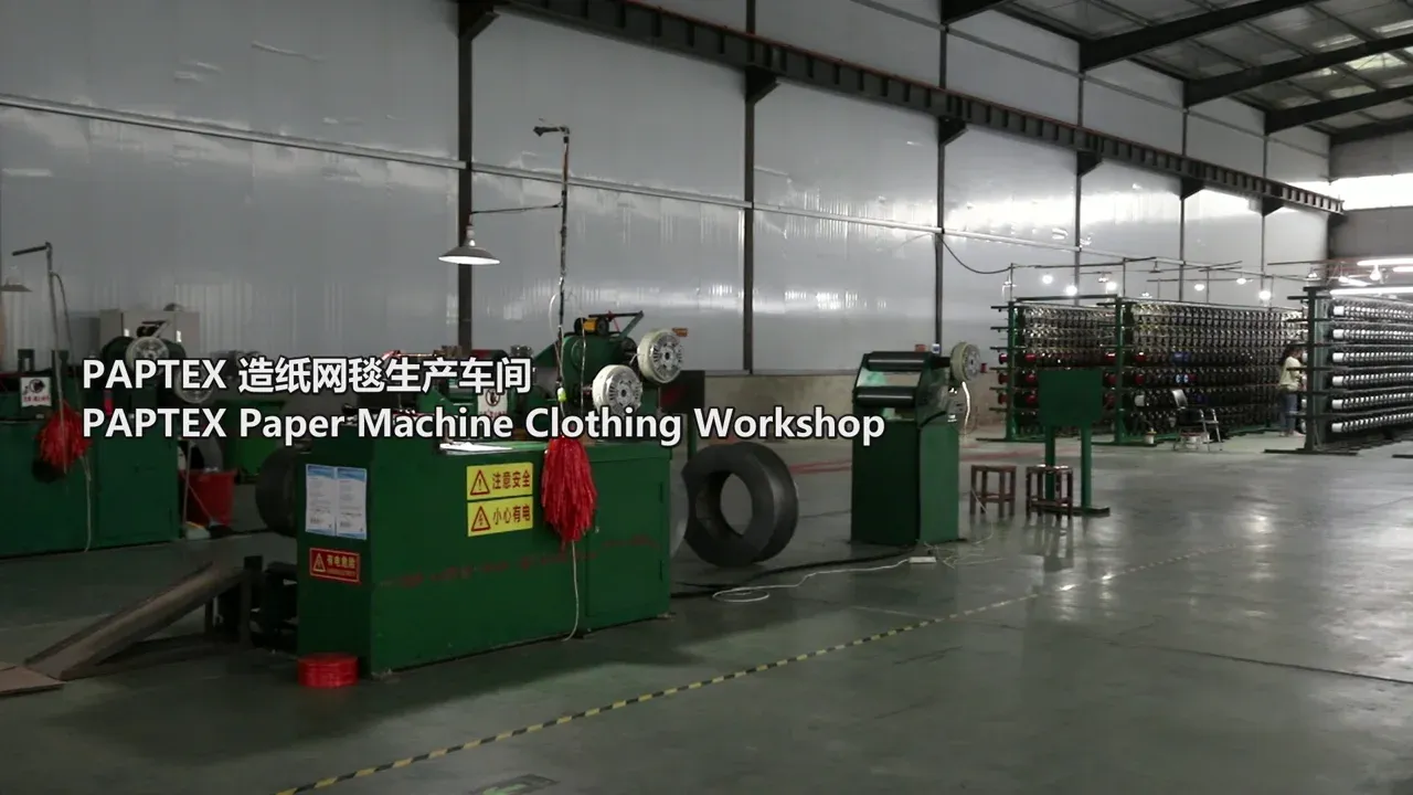 PAPTEX Paper Machine Clothing Workshop